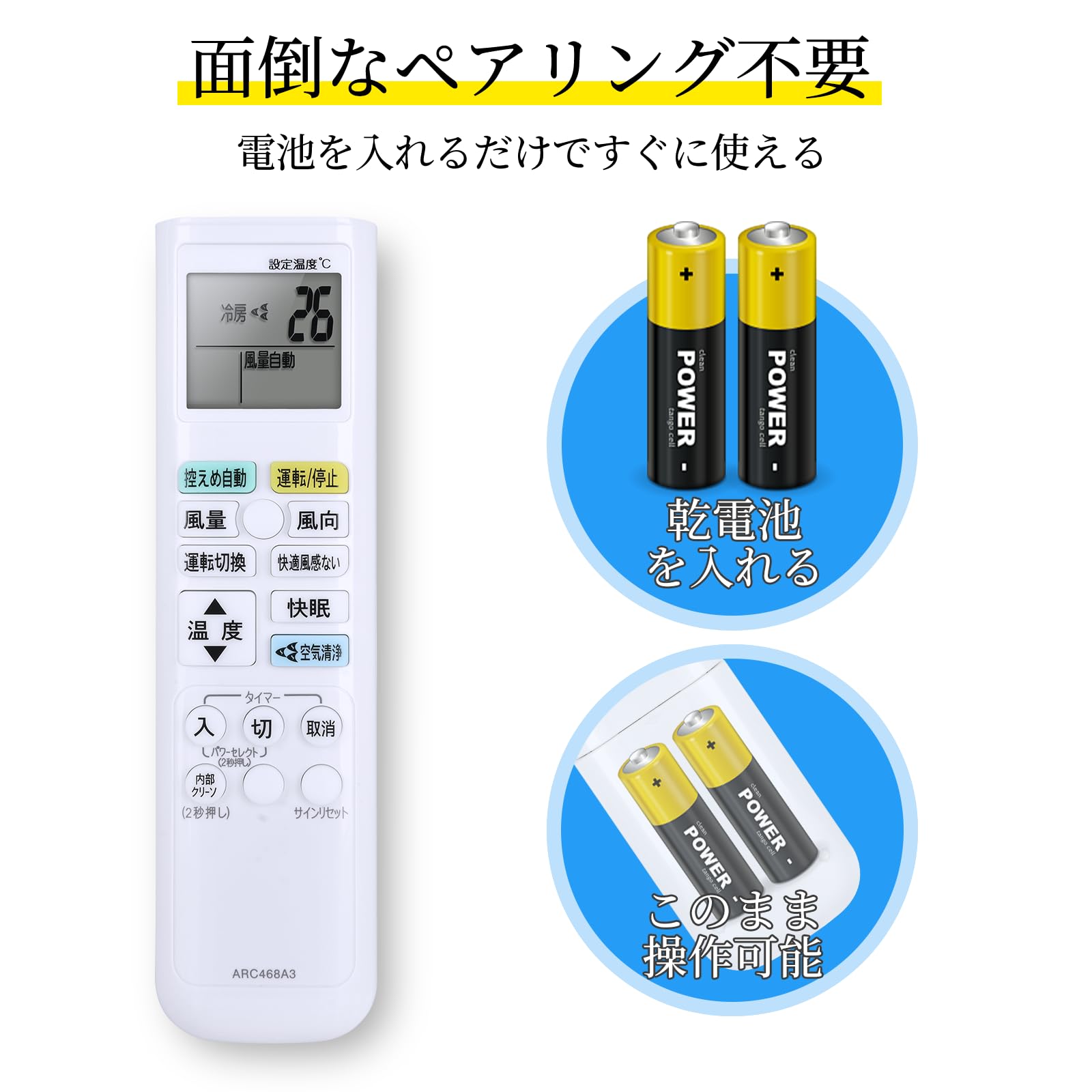 Amazon.co.jp: WHENFOR ダイキン用のエアコンリモコン ARC468A3 ルーム